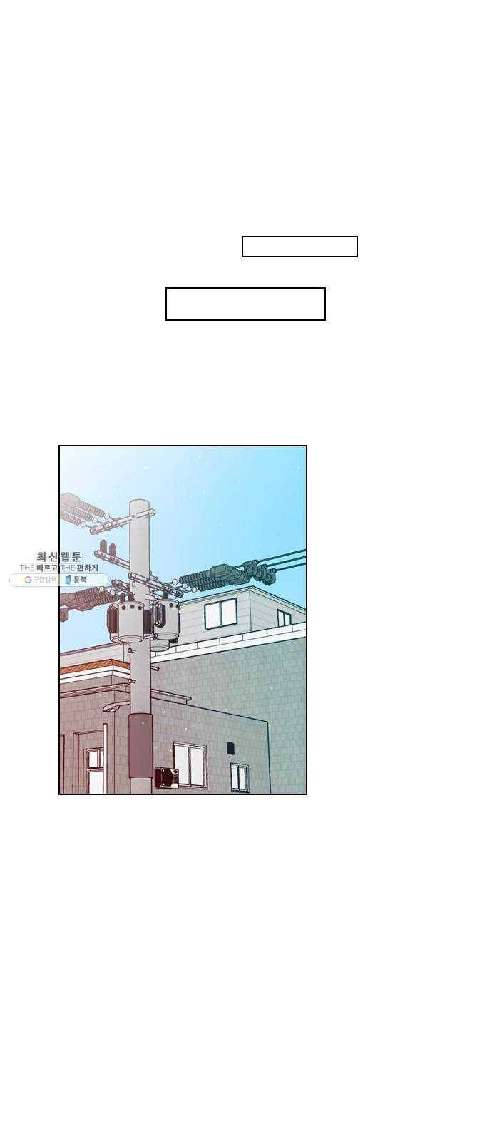플레이, 플리 40화 - 플리 맞으시죠? 39