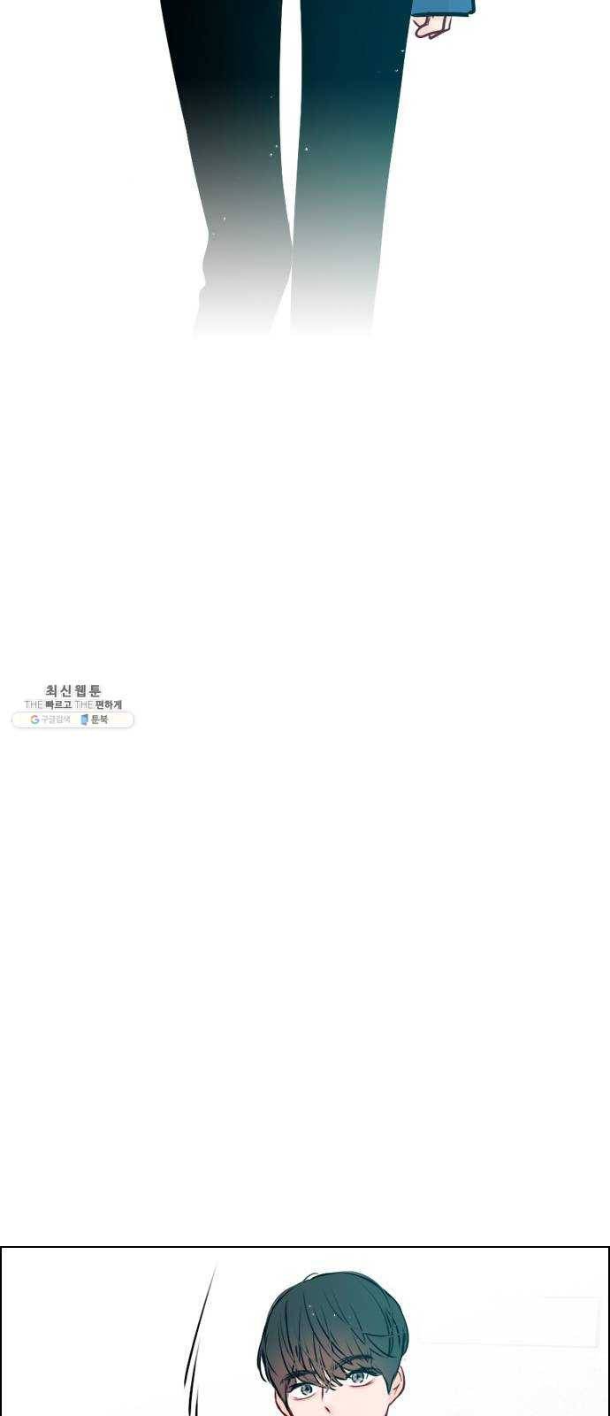 플레이, 플리 40화 - 플리 맞으시죠? 41