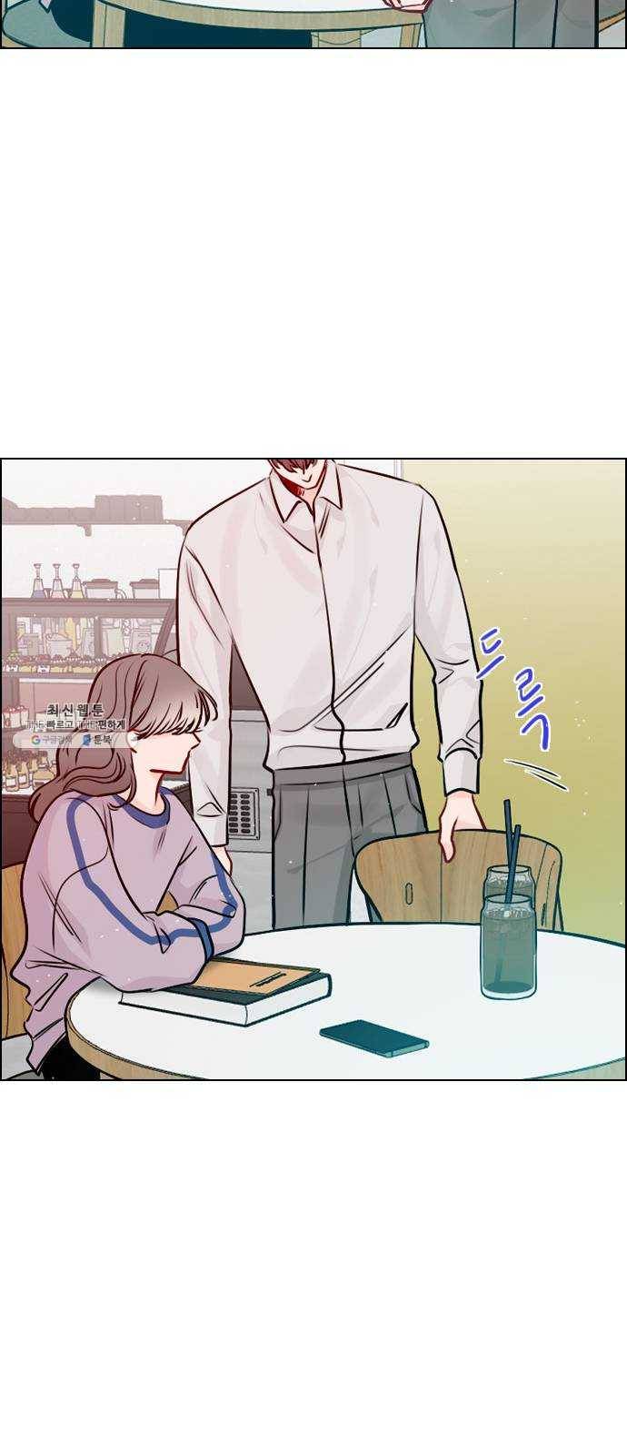 플레이, 플리 40화 - 플리 맞으시죠? 44