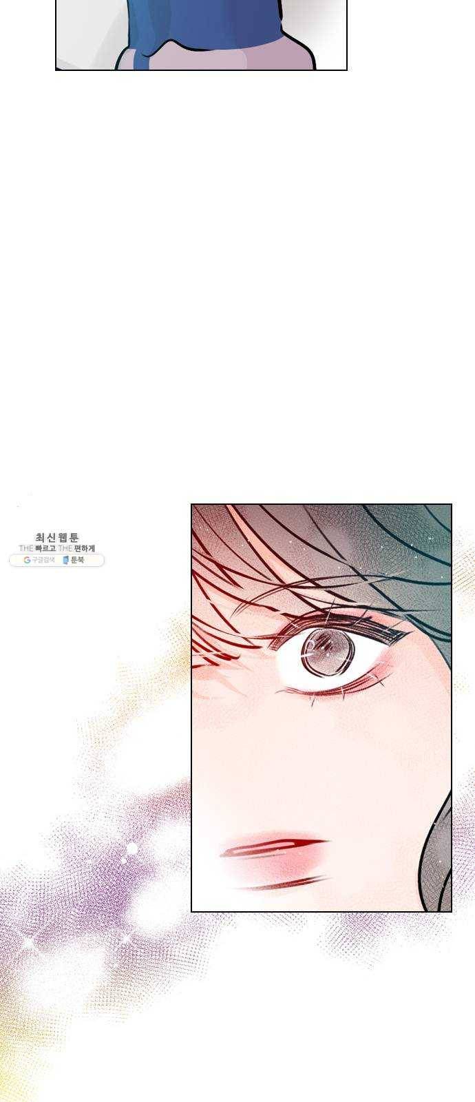 플레이, 플리 40화 - 플리 맞으시죠? 47