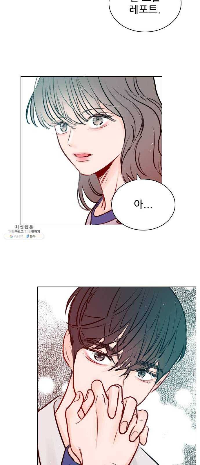 플레이, 플리 40화 - 플리 맞으시죠? 52