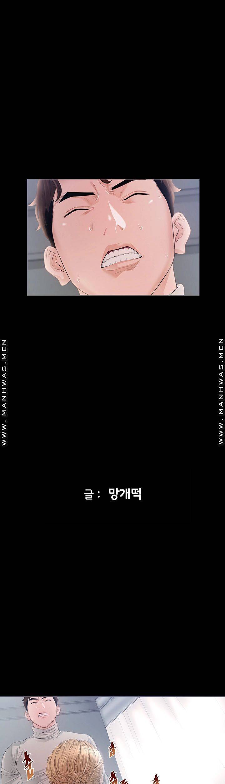 태양은 가득히 03화 1
