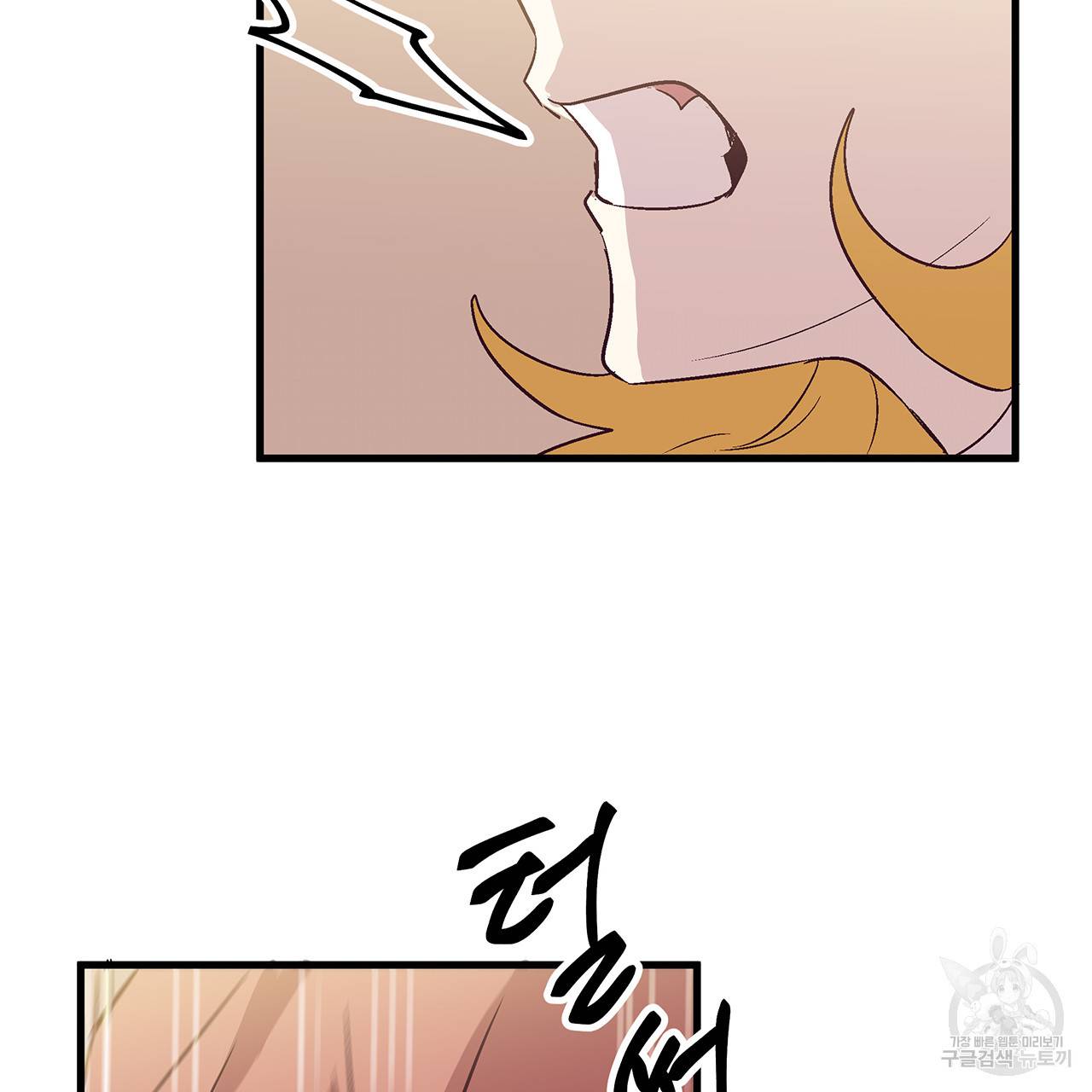 황제의 약혼녀로 산다는 것은 26화 19