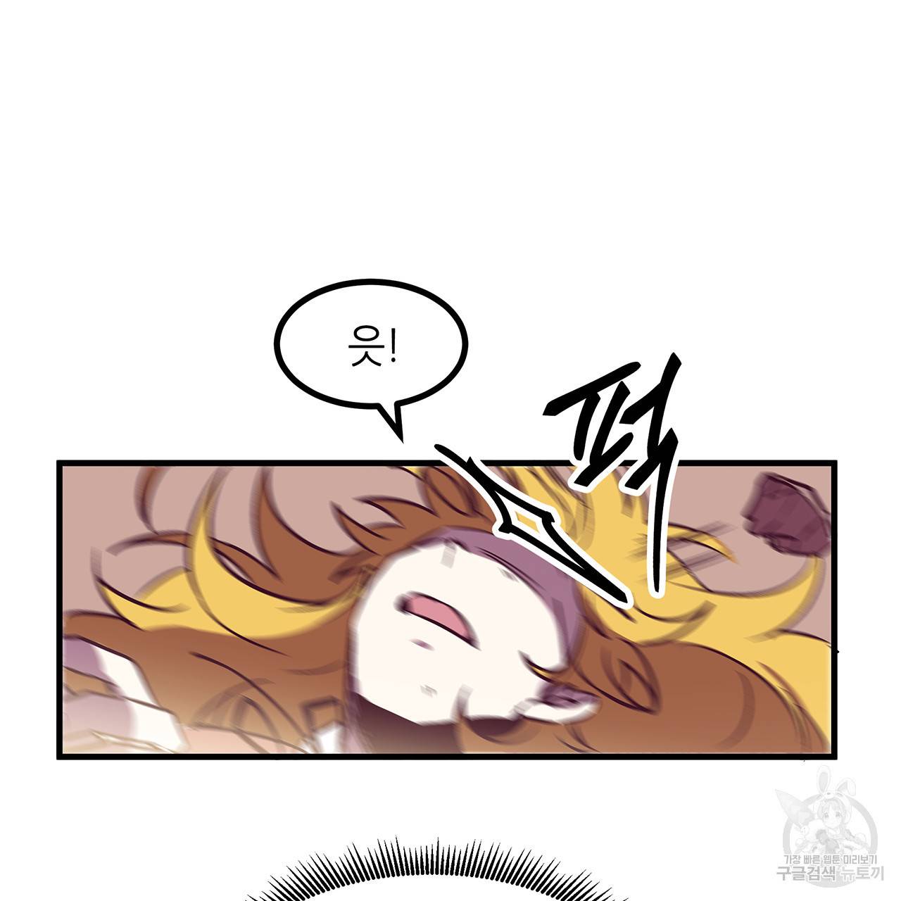 황제의 약혼녀로 산다는 것은 26화 29