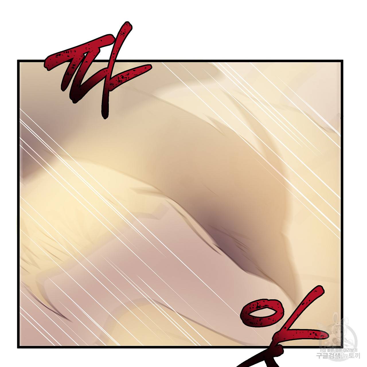 황제의 약혼녀로 산다는 것은 26화 36