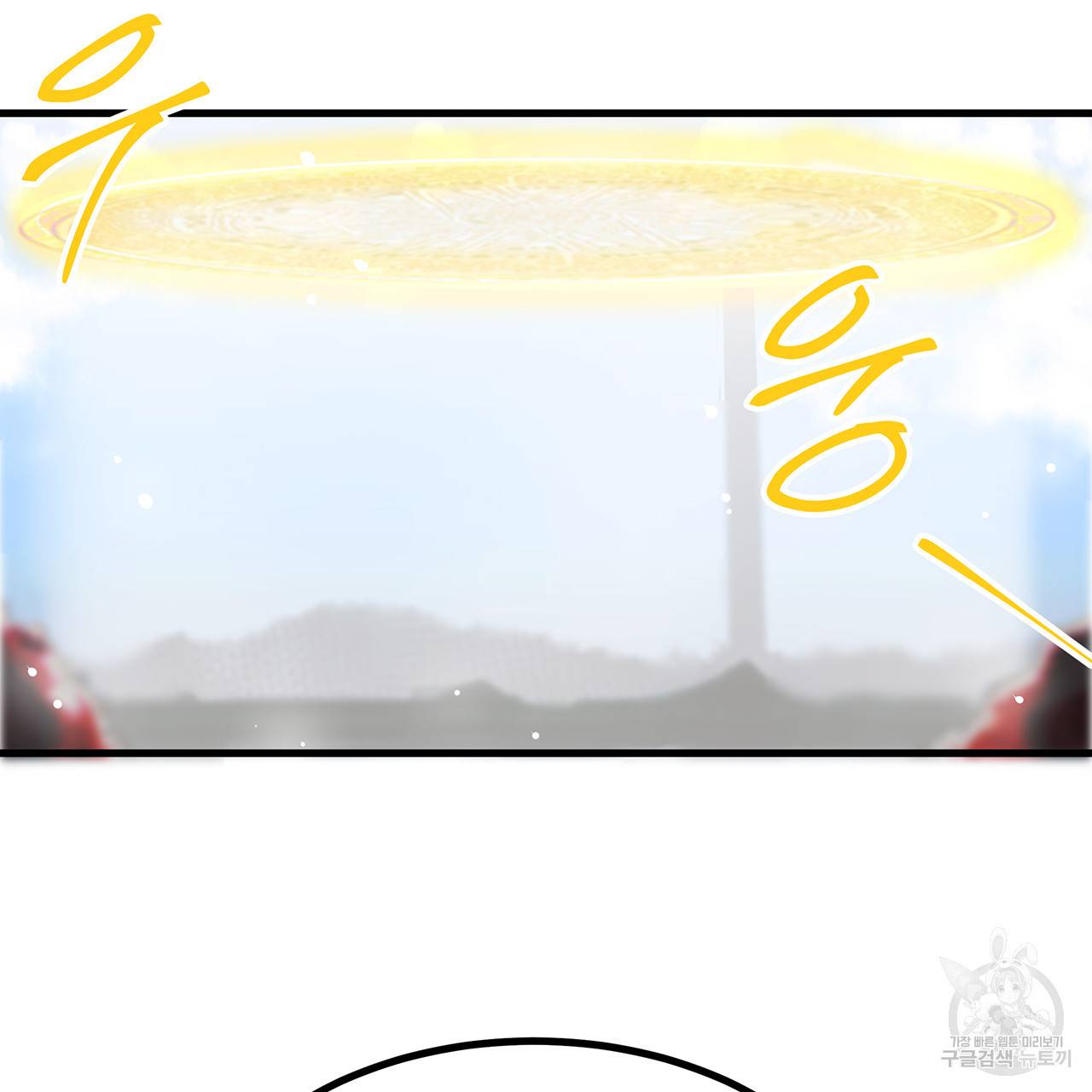 황제의 약혼녀로 산다는 것은 26화 43