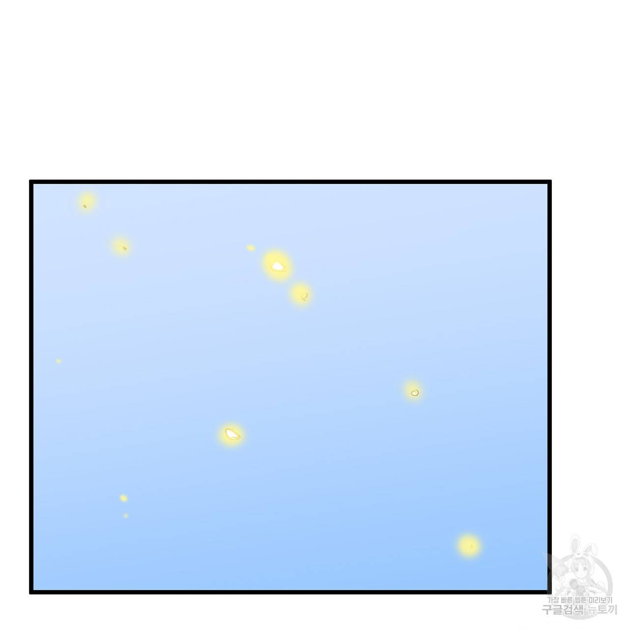 황제의 약혼녀로 산다는 것은 26화 54