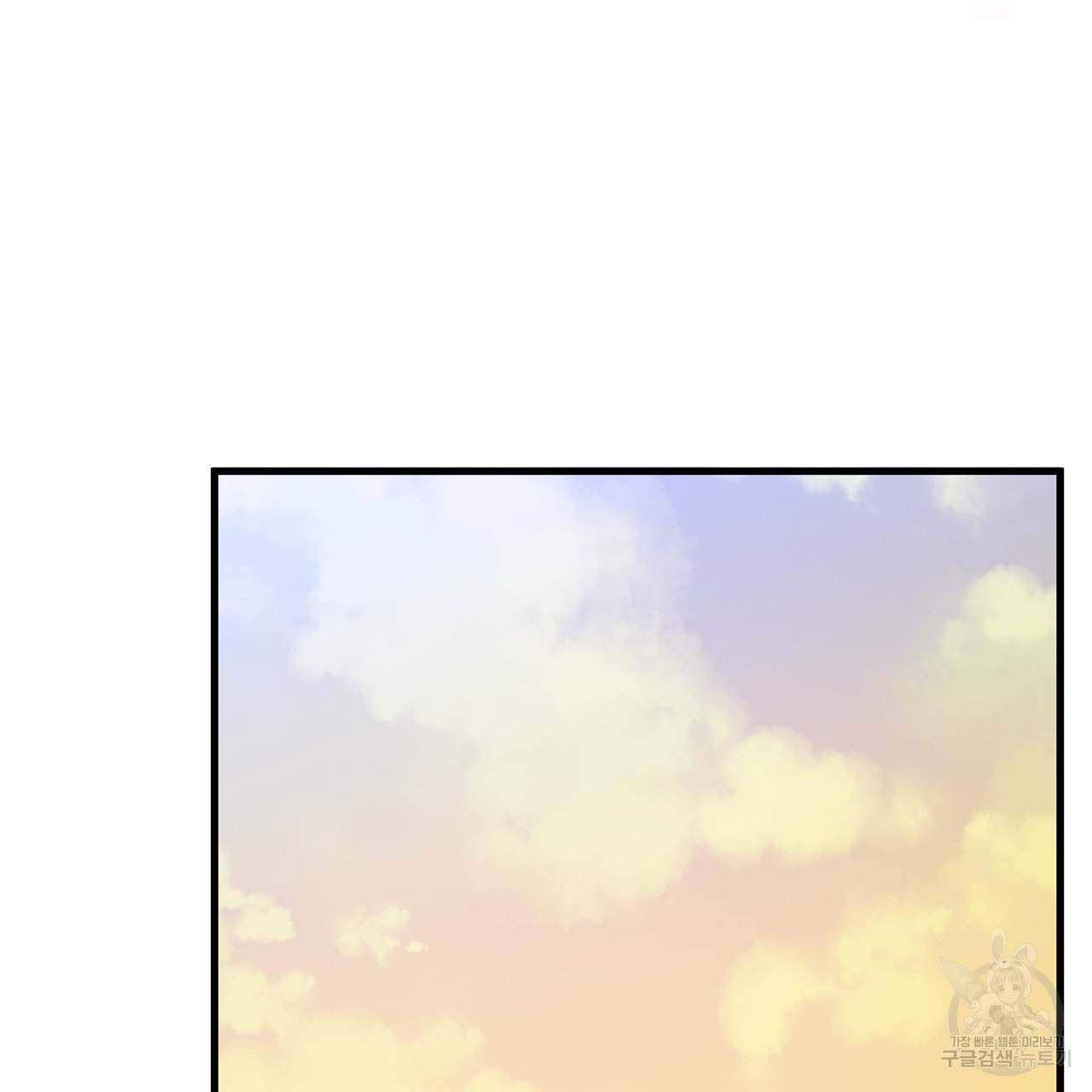 황제의 약혼녀로 산다는 것은 26화 55