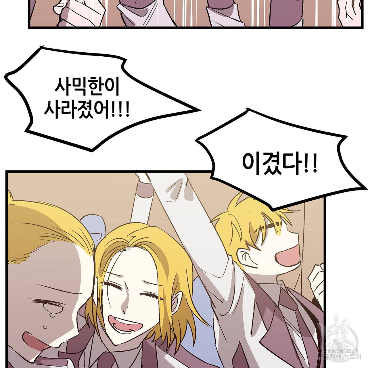 황제의 약혼녀로 산다는 것은 26화 58