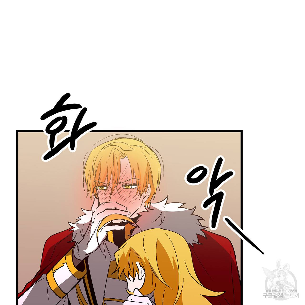 황제의 약혼녀로 산다는 것은 26화 68