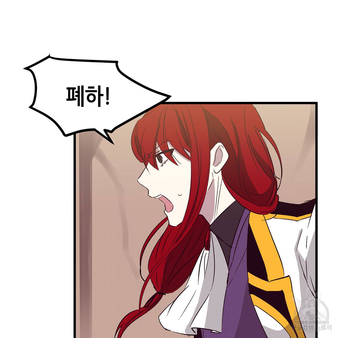 황제의 약혼녀로 산다는 것은 26화 82