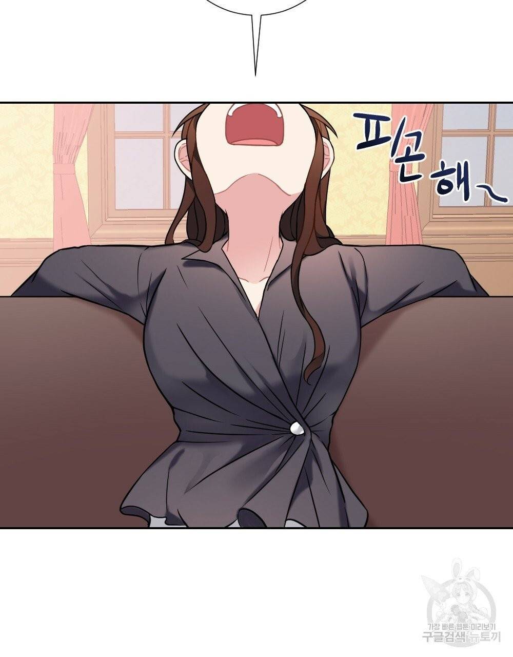 아가씨와 메이드 13화 5