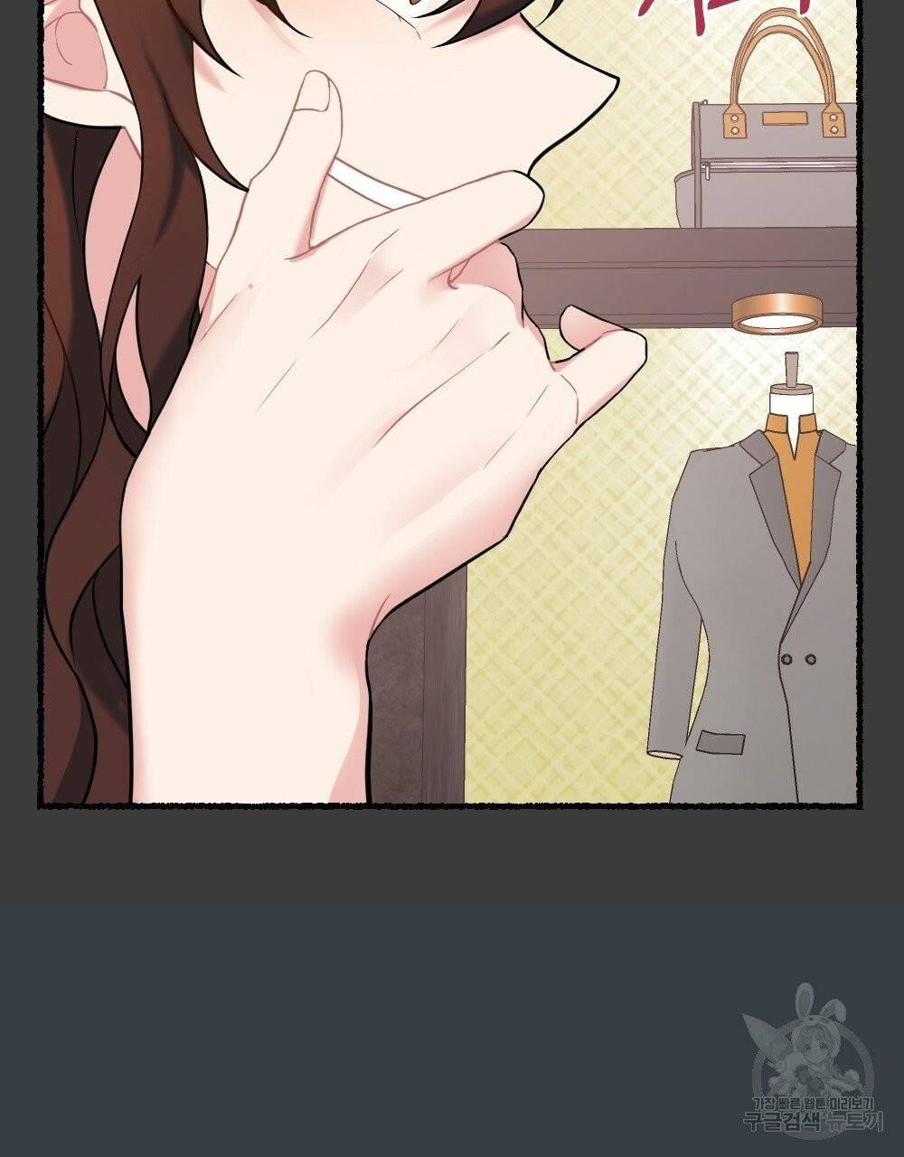 아가씨와 메이드 13화 15