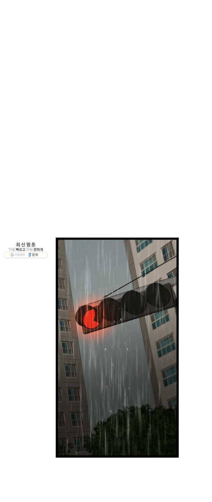 쇼윈도의 품격 46화 11