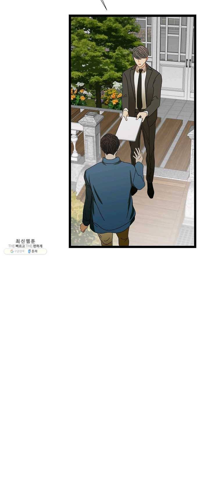 쇼윈도의 품격 46화 38