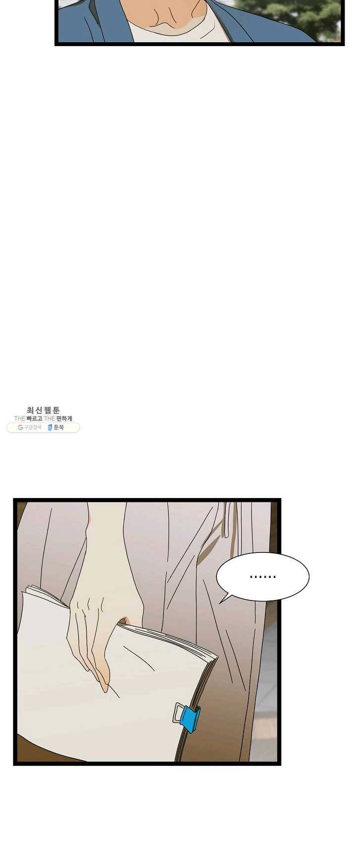 쇼윈도의 품격 46화 48