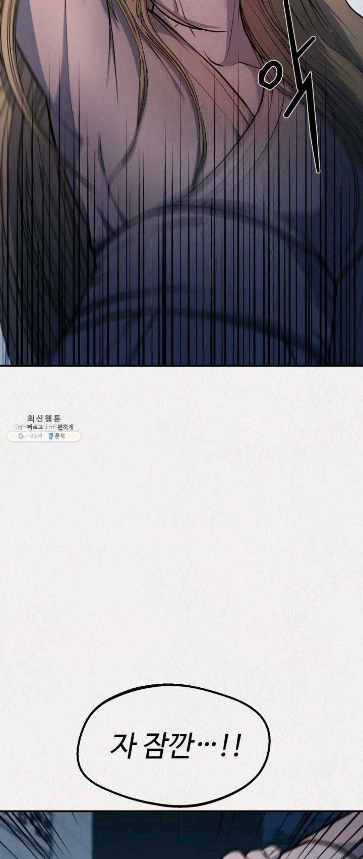 복지원 45화 2