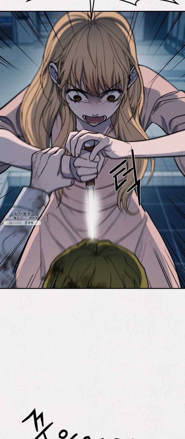복지원 45화 9