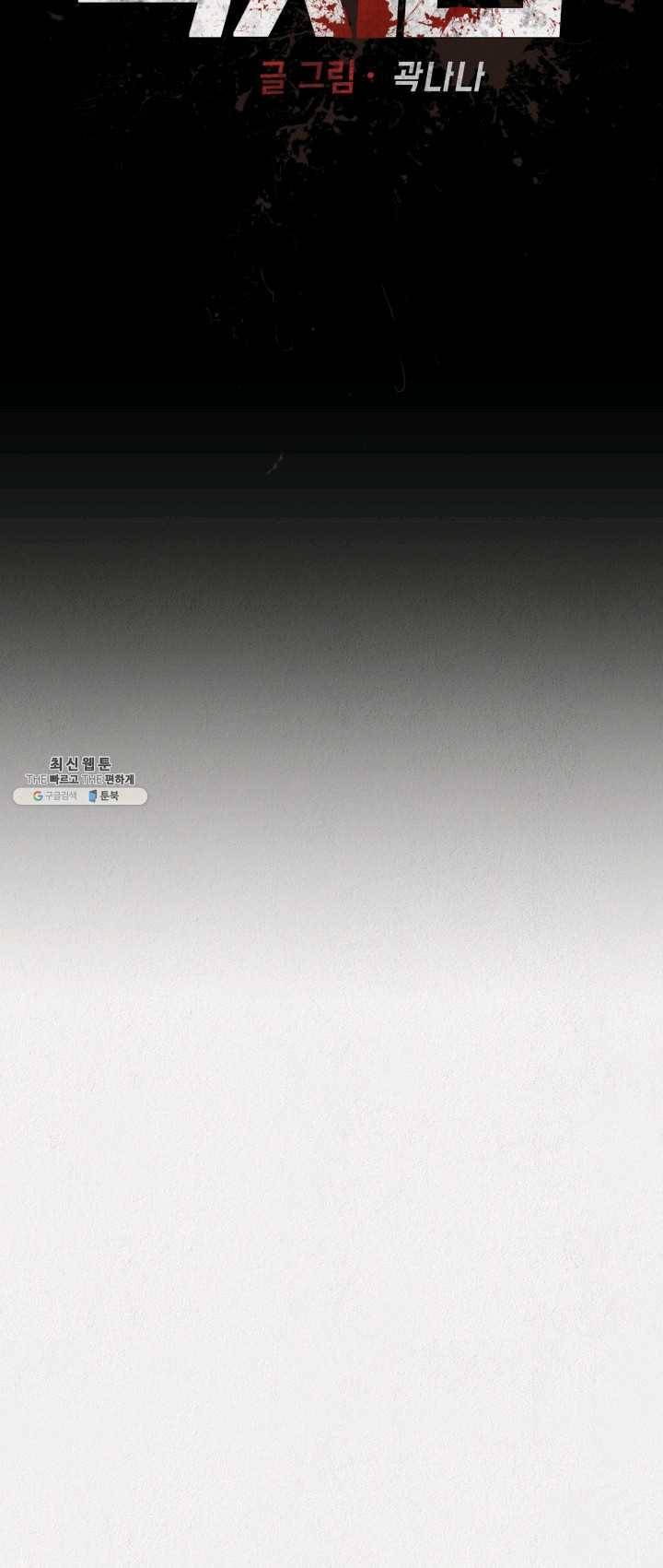 복지원 45화 12