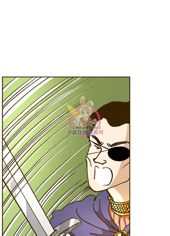프린세스 051화 1