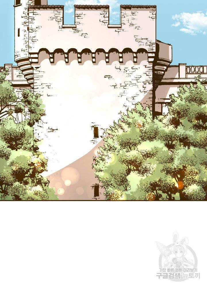 프린세스 051화 8