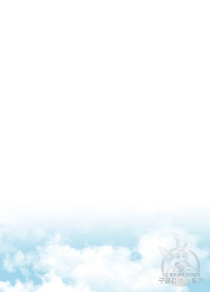 프린세스 051화 15