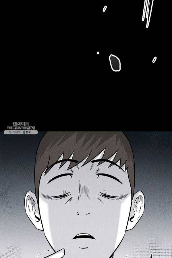미화원 6화 3