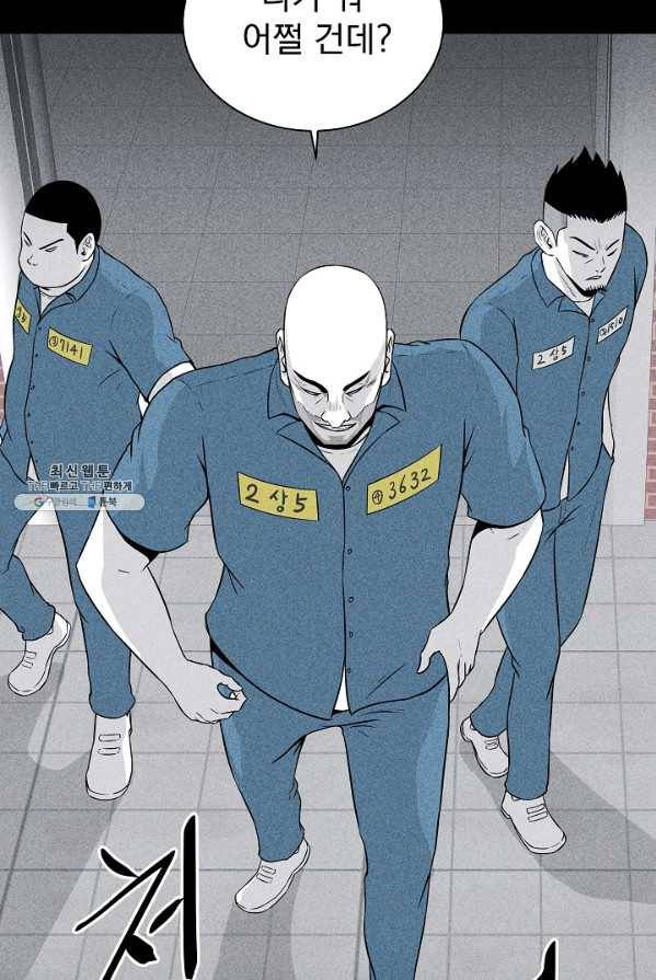 미화원 6화 14