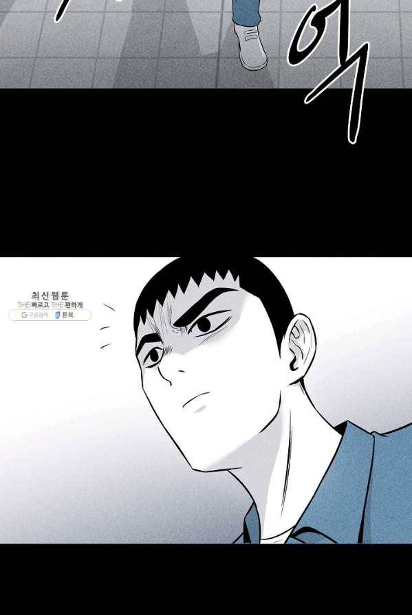 미화원 6화 15