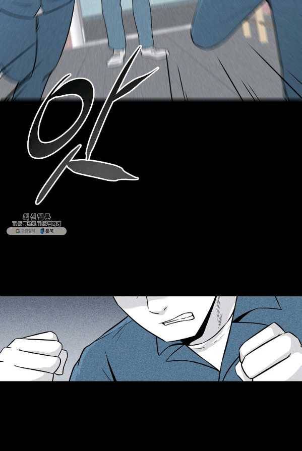 미화원 6화 18