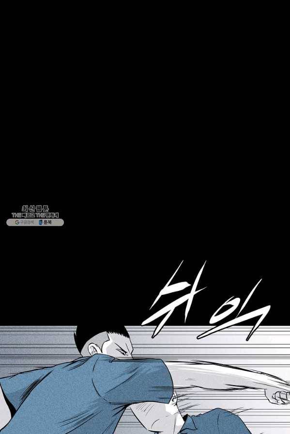 미화원 6화 20