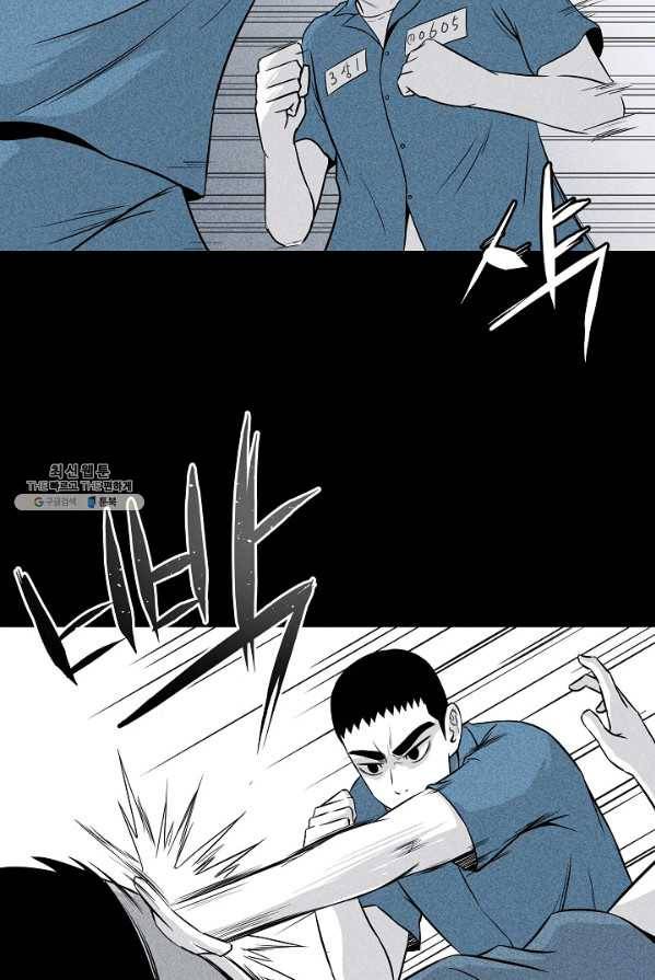 미화원 6화 21