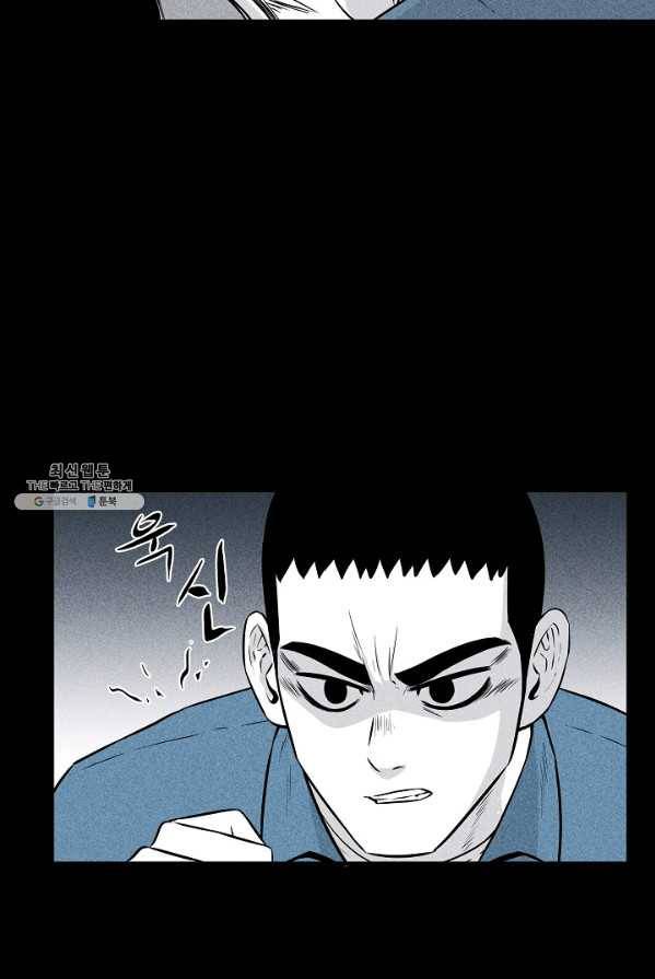 미화원 6화 22