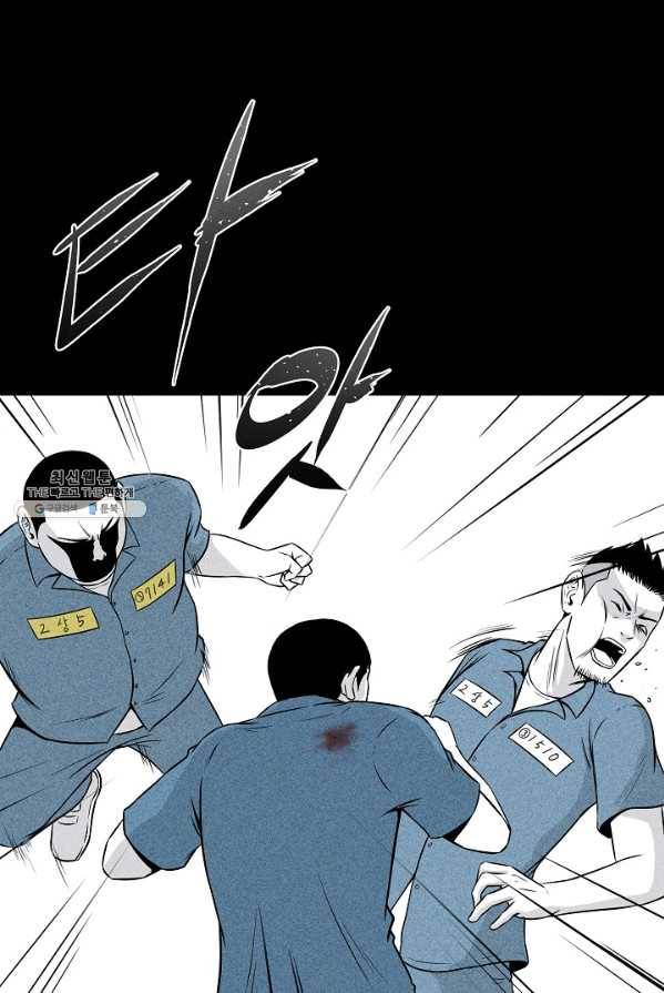 미화원 6화 23