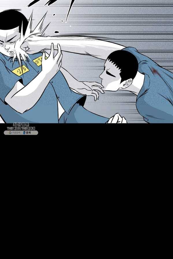 미화원 6화 25