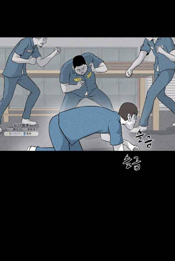 미화원 6화 26