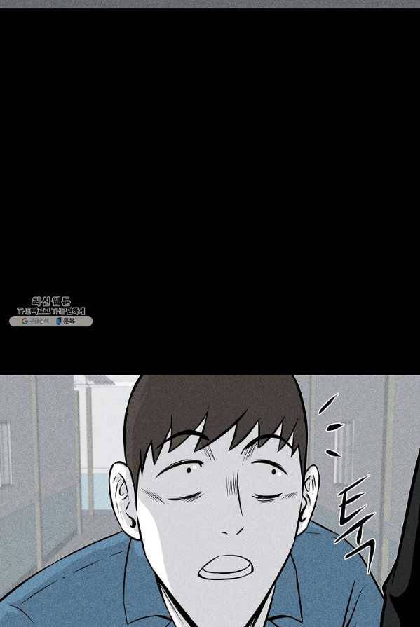 미화원 6화 30