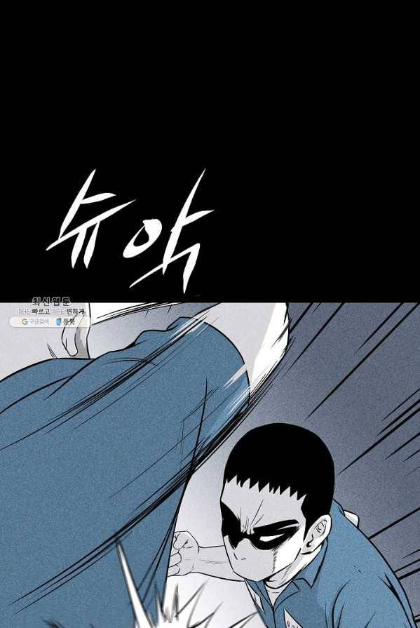 미화원 6화 42