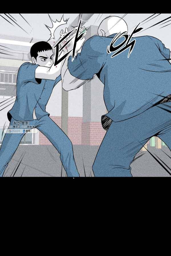 미화원 6화 62