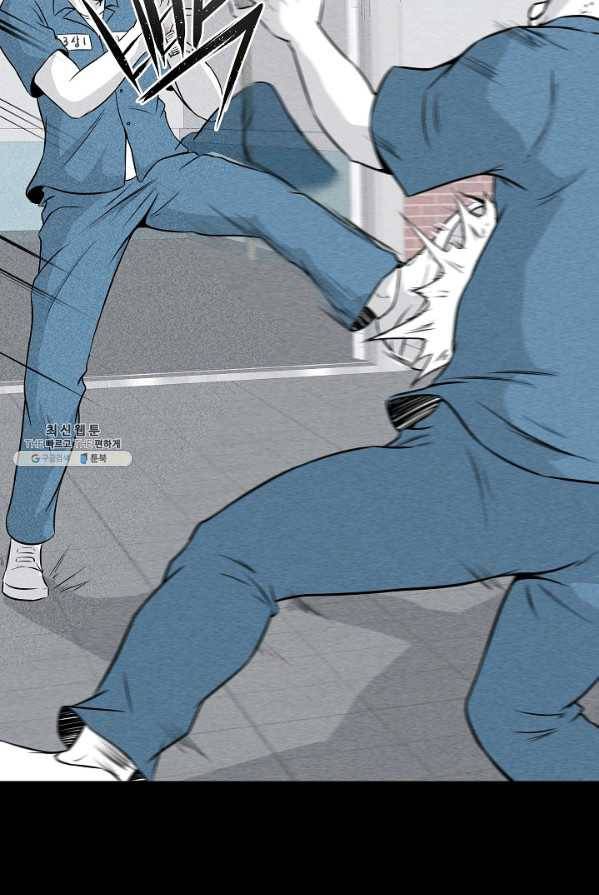 미화원 6화 70