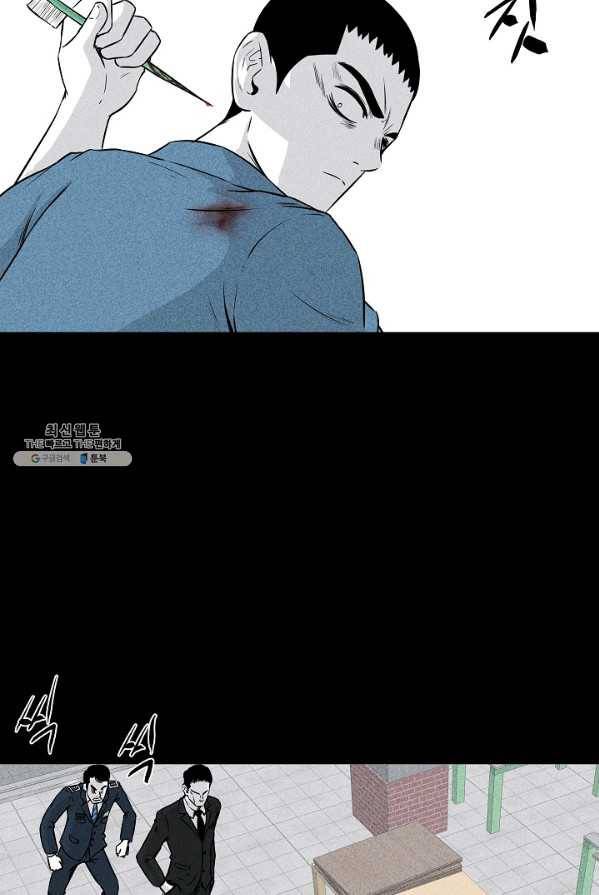 미화원 6화 77