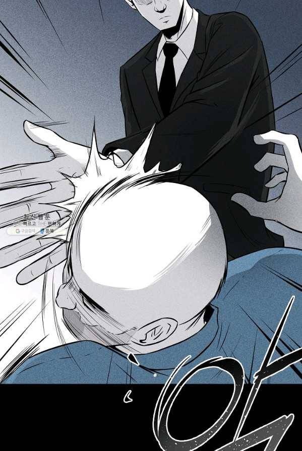 미화원 6화 87