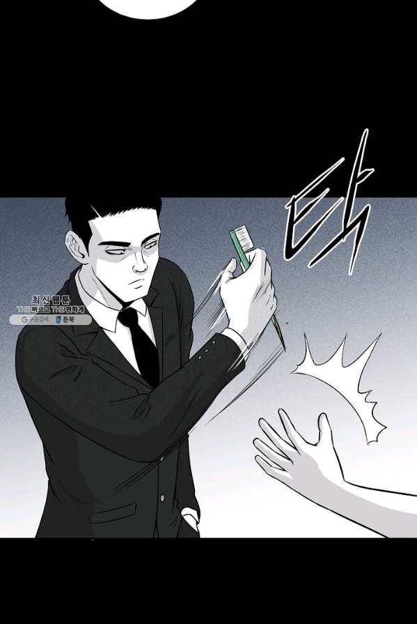 미화원 6화 90