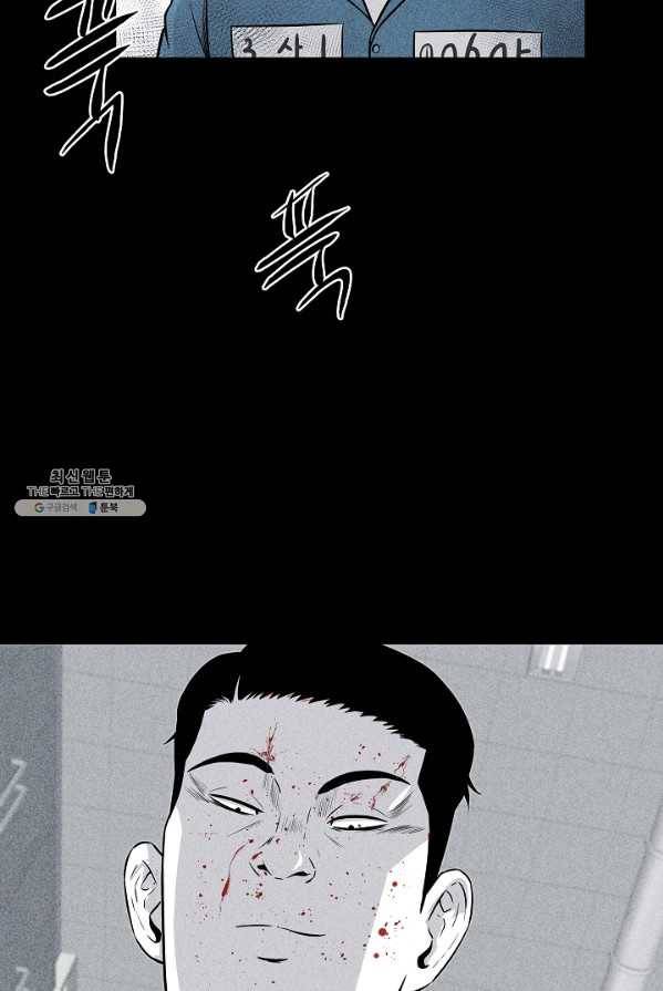 미화원 6화 96