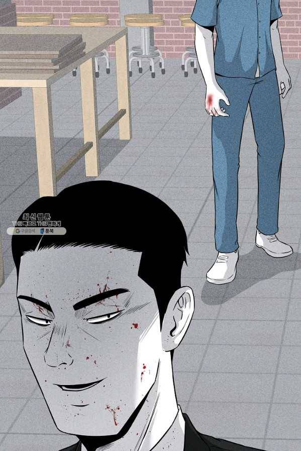 미화원 6화 104