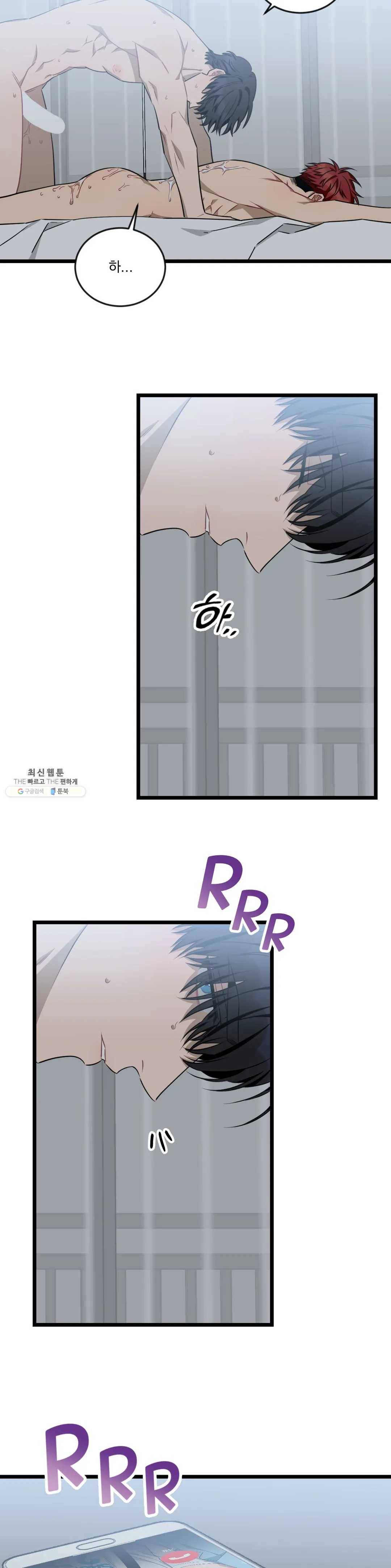 소원을 말해봐!(BL) 47화 22