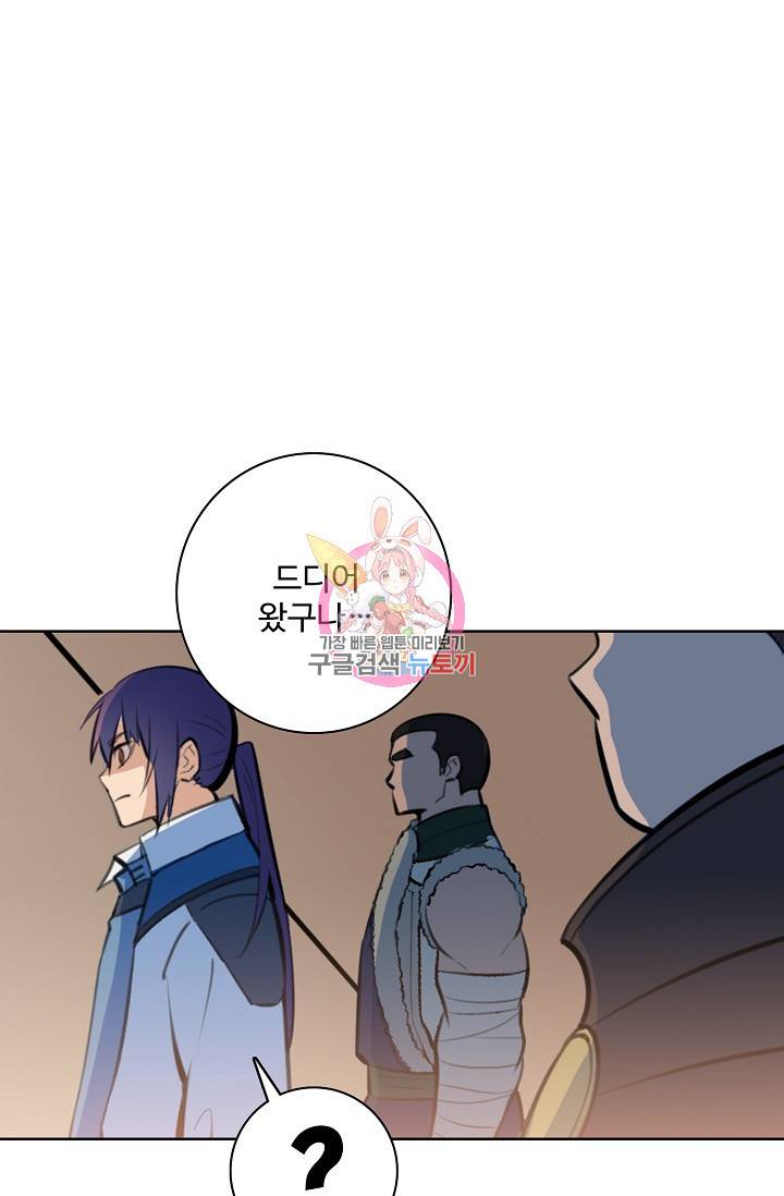 백련성신 402화 1