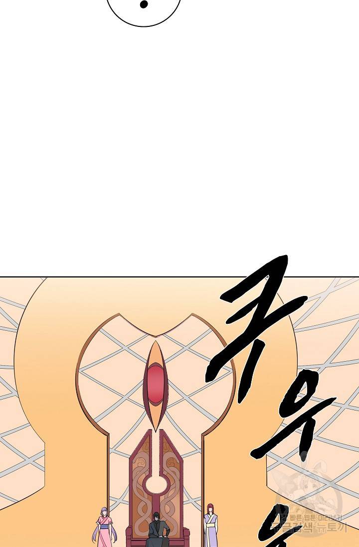 백련성신 402화 2