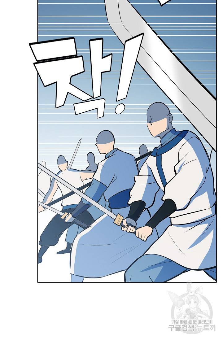 백련성신 402화 7