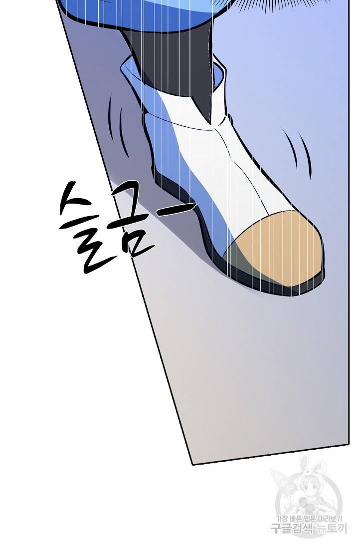 백련성신 402화 27